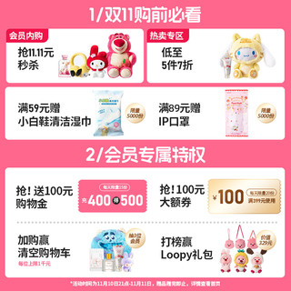 MINISO 名创优品 小金管睫毛膏女防水纤长卷翘不晕染不脱妆睫毛打底 #黑色