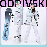 oddivski滑雪服女男滑雪衣裤套装专业防水夹棉单双板滑雪装备