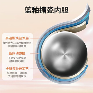AUX 奥克斯 40升 电热水器 2100W大功率 增容速热 二级能效 （自行安装）漏电保护 搪瓷内胆 SMS-40ZY51