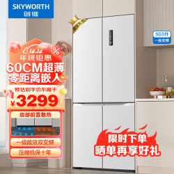 创维 超薄零嵌入 冰箱  雪绒白 503L