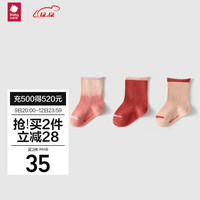 babycare儿童袜春秋棉袜地板袜新生婴儿袜秋款 加里梅子-渐变款 3双 XL码