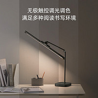 20日20点：OSRAM 欧司朗 OS-LT10XL01 护眼灯 12W