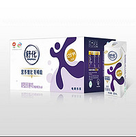 yili 伊利 舒化高钙型无乳糖牛奶220ml*24盒0乳糖