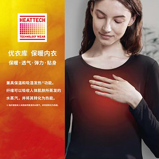 优衣库女装 HEATTECH Bra U领T恤(八分袖内衣冬)460477