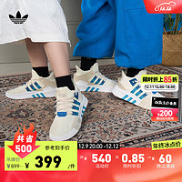 adidas阿迪达斯三叶草EQT BASK ADV男女摩登复古风经典中帮运动鞋 乳白/浅米色/浅蓝/深蓝 42.5(265mm)