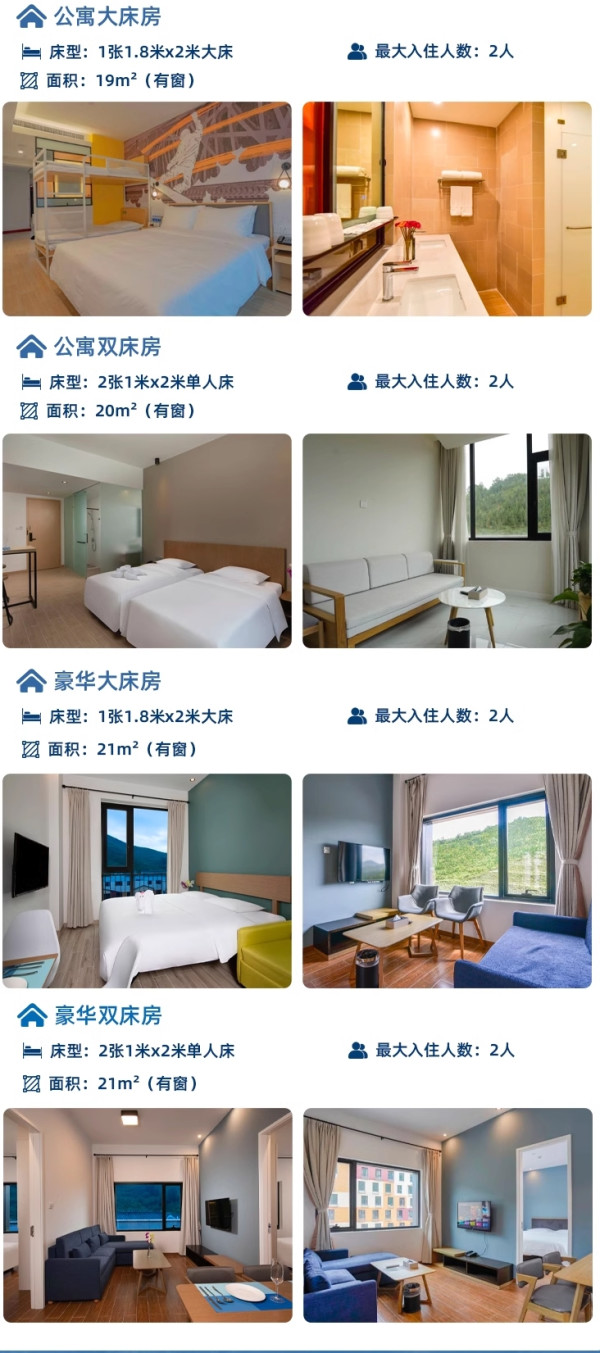 送滑雪票！享冬奥会同款雪道！张家口崇礼密苑太子酒店/云顶大酒店 多房型2晚+双早+滑雪票