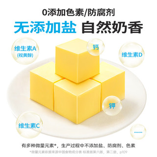 展艺 欧澜 天然动物黄油淡味无盐454g新西兰家庭烘焙原料