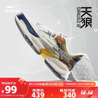 ERKE 鸿星尔克 天狼2.0|男鞋网面增高轻便休闲鞋舒适软底运动跑步鞋51122202017