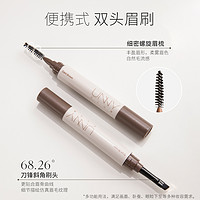 unny 悠宜 【新品】UNNY官方旗舰店顺滑柔色眉膏自然持妆立体绒雾眉便携耐蹭