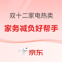 厨房电器必买清单，年终大促尾场好货汇总