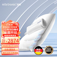 nitetronic 添眠 智能止鼾枕头 深睡眠乳胶枕德国防止打呼噜物理干预 枕高可调 单个装