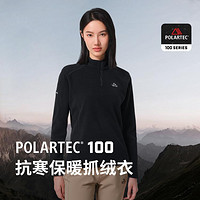 PELLIOT 伯希和 新款时尚Polartec100摇粒绒打底衫保暖舒适女款抓绒衣