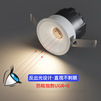 至御射灯深防眩光led嵌入式客厅天花无主灯照明反出光射灯9550
