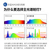 至御照明米家小山丘洗墙射灯嵌入客厅卧室大光弧防眩无主灯5550S