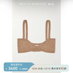 Khaite 女灰羊绒软杯无钢圈文胸内衣NAP颇特