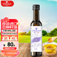 PHILIPPE VIGEAN 菲利普维尚 法国原装进口亚麻籽油  压榨初榨  250ml