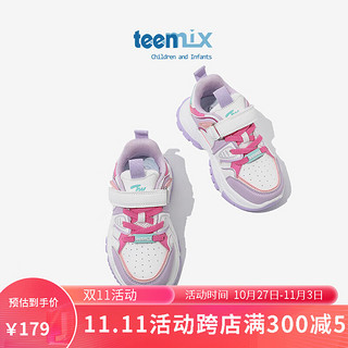 TEENMIX 天美意 老爹鞋秋季新款大童运动鞋网面软底鞋