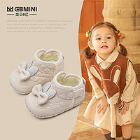 EBMINI 婴幼儿秋冬鞋子一阶段加绒软底宝宝学前鞋保暖二棉鞋婴儿 米色 14 内长11.5/适合脚长10.7