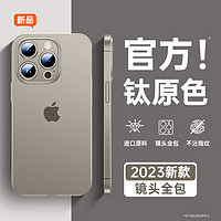 动派 [裸机手感]适用苹果15手机壳iPhone14promax新款13磨砂12保护套超薄防摔11紫硅胶pm全包Xs高级感R男plus女por