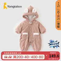 童泰(TONGTAI)婴儿连体衣冬季夹棉宝宝衣服儿童休闲外出连帽哈衣家居服爬服 粉色 90cm