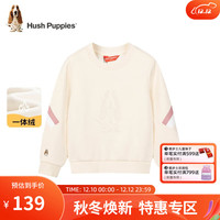 暇步士（Hush Puppies）童装儿童冬装卫衣女童冬季女大童简约加绒圆领卫衣 奶油色 130cm