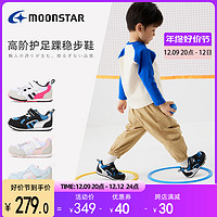 MoonStar 月星 春季新款2-6-8-10岁宝宝稳步鞋