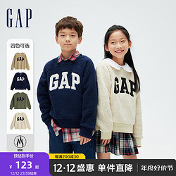 Gap 盖璞 男女童秋季2023LOGO仿羊羔绒卫衣儿童装保暖上衣785090