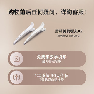 Lena 负离子直板夹卷发棒 圆弧形直发夹板烫发夹高颅顶蓬松夹板男女生长短发迷你垫发根神器H8