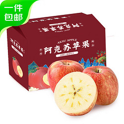 阿克苏苹果 ?新疆阿克苏冰糖心苹果 80mm以上10斤装
