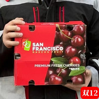 chunrui 春瑞 双12红包节！进口智利 2J级车厘子 2.5礼盒装（30-32mm）+顺丰空运