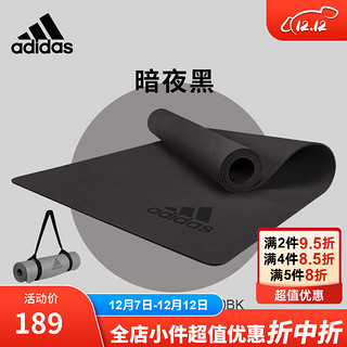 adidas 阿迪达斯 瑜伽垫初学者男女专用健身地垫家用防滑加厚跳绳垫 5mm(资深型) 暗夜黑丨5mm丨送瑜伽绑带