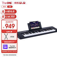 The ONE 壹枱 智能电子琴 61键 成人儿童蓝牙便携多功能初学入门乐器 AIR黑色
