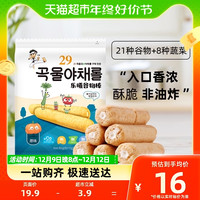 88VIP：乐曦 韩国进口乐曦原味谷物棒儿童磨牙棒饼干80g五谷棒夹心零食辅食