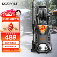 YILI 亿力 高压洗车机 洗车高压水枪 高压清洗机大功率洗车洗车泵 2000W 标准版 -进出15米水管