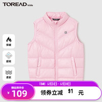 TOREAD kids 探路者儿童马甲男女童秋冬保暖抗撕裂羽绒背心坎肩外穿 梦幻粉QAFFBK95253 160
