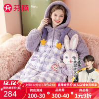 FENTENG 芬腾 睡裙女冬夹棉加厚连帽开衫长袖舒可绒睡裙家居服裙子 紫格 S