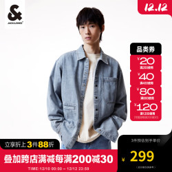 当前位置:>首页>服饰鞋包>男装>男上装>jack&jones/杰克琼斯男