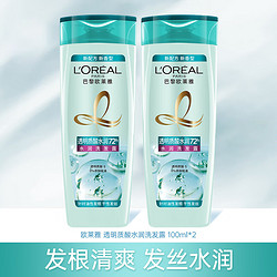 L'OREAL PARIS 巴黎欧莱雅 透明质酸洗发水 无硅油200ml