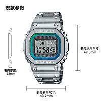 抖音超值购：CASIO 卡西欧 手表经典彩虹潮流蓝牙男GMW-B5000PC/BPC