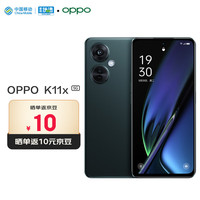 OPPO K11x 1亿像素超清影像 墨玉 8GB+128GB 5G手机