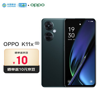 OPPO K11x 8GB+128GB 墨玉 1亿超清影像 超大内存 120Hz 高帧竞速屏 5G手机