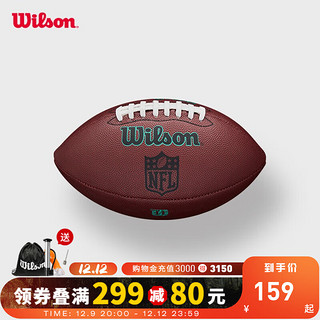 Wilson 威尔胜 官方标准NFL成人青少年儿童复合材料PU美式橄榄球 WF3007301CNYH-7号球