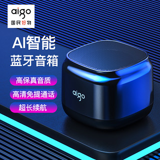 aigo 爱国者 T36智能音箱AI语音蓝牙音响 无线便携式 黑色