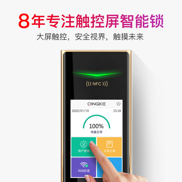 QINGKE 青稞 Q7华为智卡认证智能锁密码指纹锁家用防盗门电子锁智能门锁