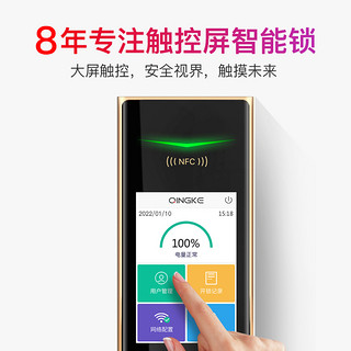QINGKE 青稞 Q7华为智卡认证智能锁密码指纹锁家用防盗门电子锁智能门锁