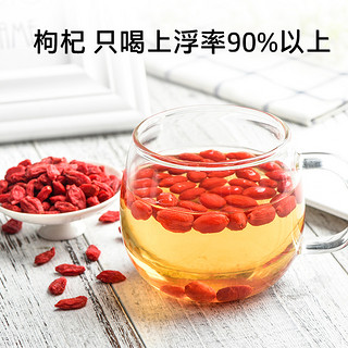 华海顺达中宁枸杞250g袋装宁夏特产优质枸杞子红枸杞干可泡茶