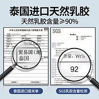 曲眠 乳胶床垫薄款薄垫泰国进口天然橡胶软垫家用软垫单人宿舍学生垫子