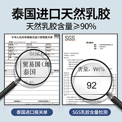 曲眠 乳胶床垫薄款薄垫泰国进口天然橡胶软垫家用软垫单人宿舍学生垫子