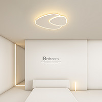 藏月 北欧主卧室灯创意led吸顶灯简约现代客厅灯个性书房餐厅房间灯具