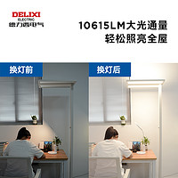 DELIXI 德力西 大路灯学生学习灯全光谱落地台灯儿童阅读灯